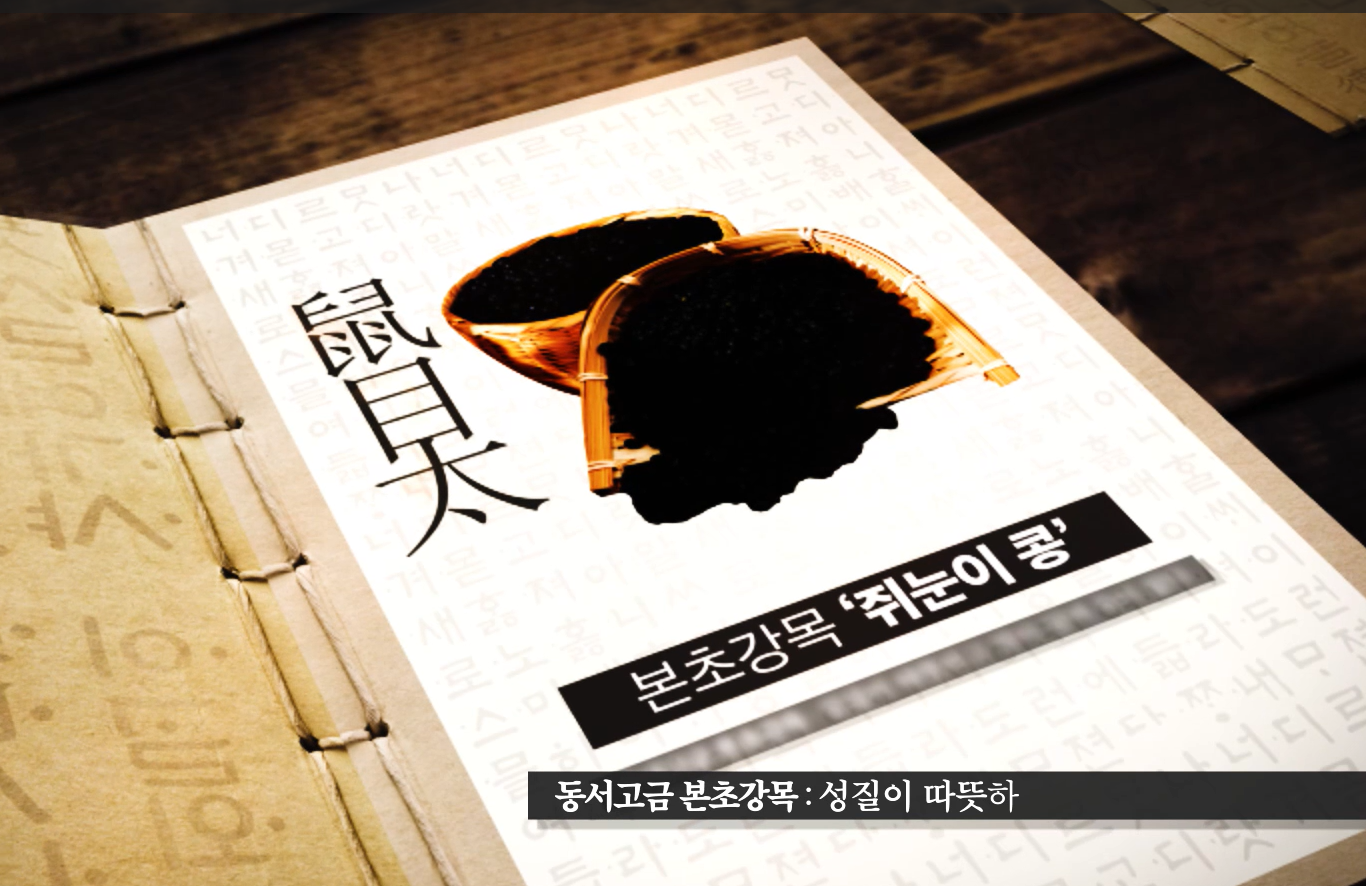 갱년기완화 이미지